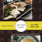 Instagram_story_-_1_compressed