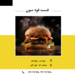 burger_post_-_Copy_compressed