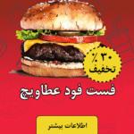 burger_story_compressed