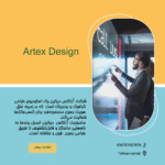 sherkati_68c5b6e107d95_1757787873_compressed